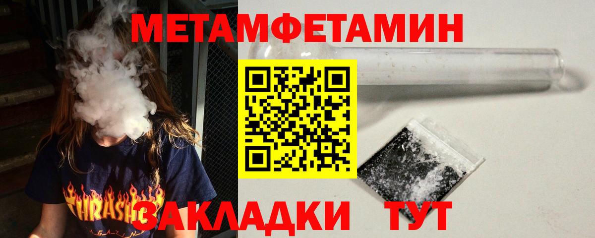 Амфетамин 97%  АМФЕТАМИН  Майкоп  Вход с VPN 