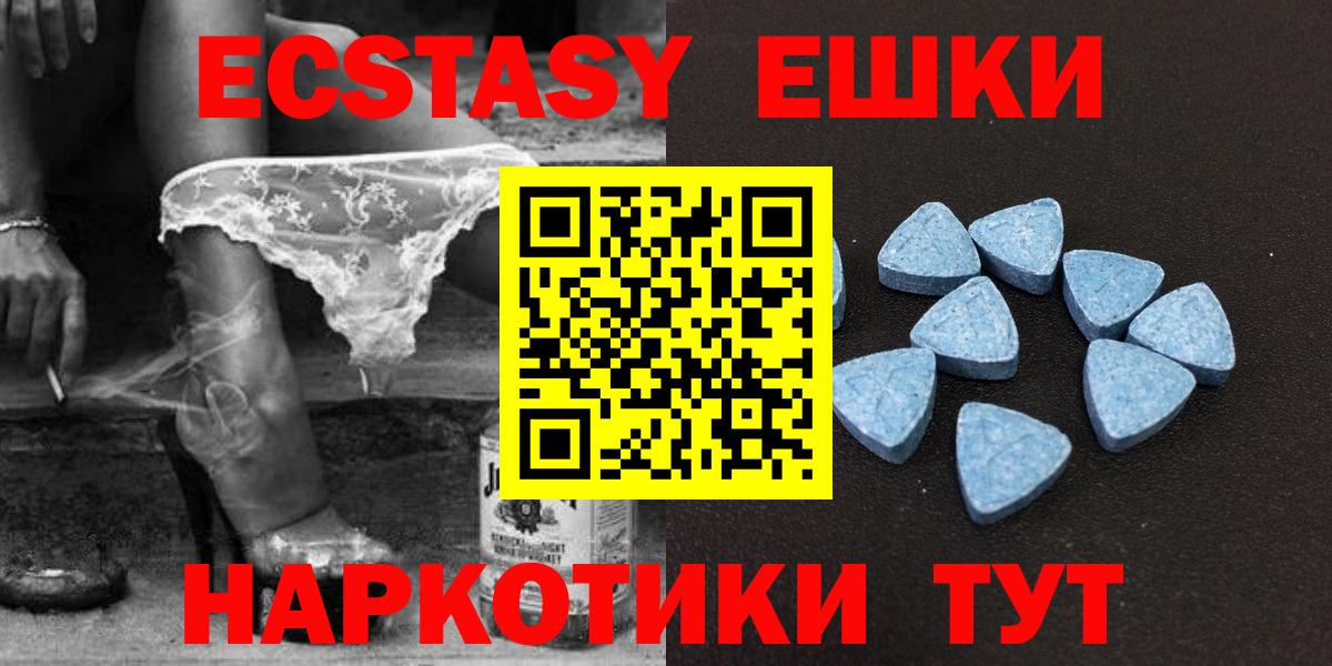 Ecstasy диски  Вход с VPN  ЭКСТАЗИ  Майкоп 