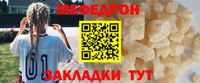 MESCALINE Шебекино
