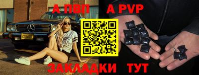 прущий лед Шелехов