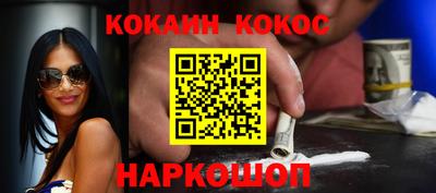 прущий лед Шелехов