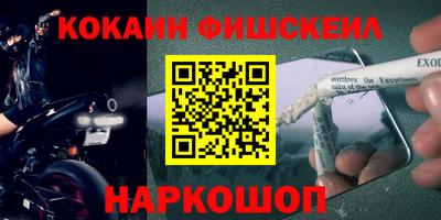 прущий лед Шелехов