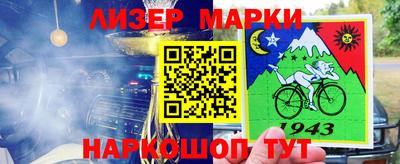 MESCALINE Шебекино