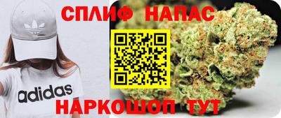 MESCALINE Шебекино