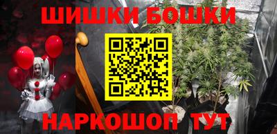 прущий лед Шелехов
