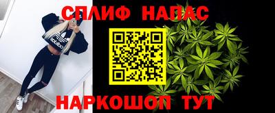 MESCALINE Шебекино