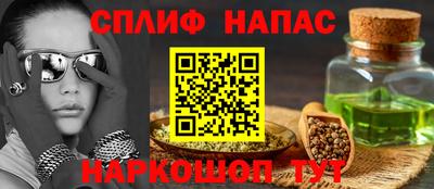 ALPHA PVP Шахты