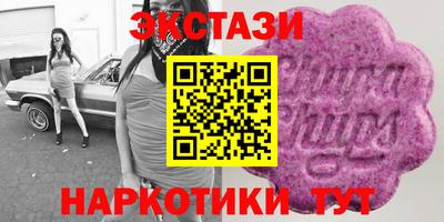 ALPHA PVP Шахты