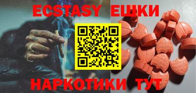 прущий лед Шелехов