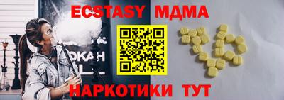 MESCALINE Шебекино