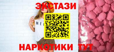 MESCALINE Шебекино
