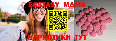 MESCALINE Шебекино