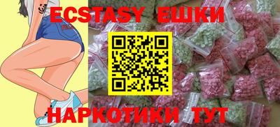 MESCALINE Шебекино