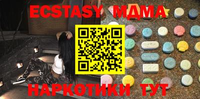 прущий лед Шелехов