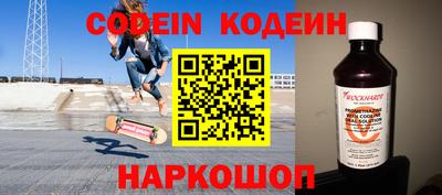 прущий лед Шелехов