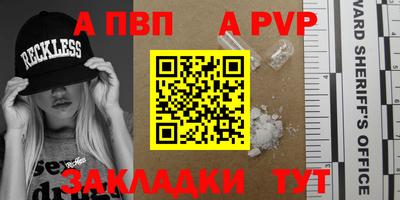 MESCALINE Шебекино