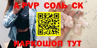 MESCALINE Шебекино