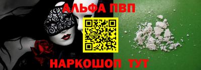 MESCALINE Шебекино