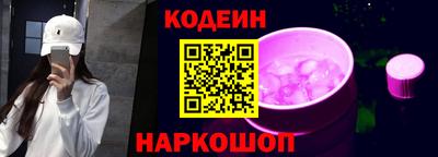 прущий лед Шелехов