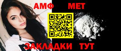прущий лед Шелехов