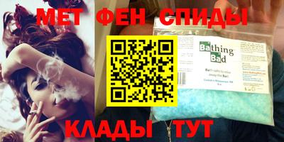 MESCALINE Шебекино