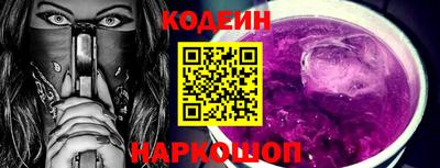 ALPHA PVP Шахты