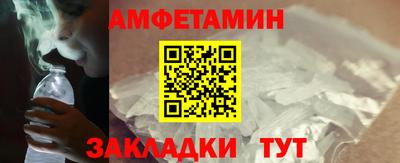 прущий лед Шелехов