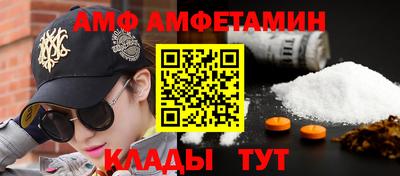 прущий лед Шелехов