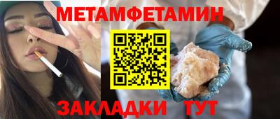 прущий лед Шелехов