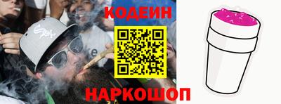 прущий лед Шелехов
