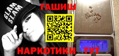 прущий лед Шелехов