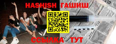 MESCALINE Шебекино