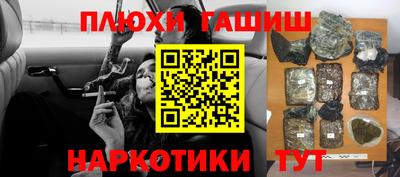 прущий лед Шелехов