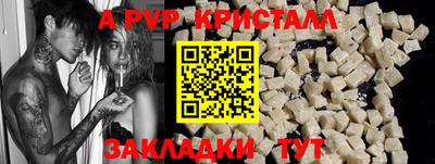 ALPHA PVP Шахты
