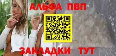 прущий лед Шелехов