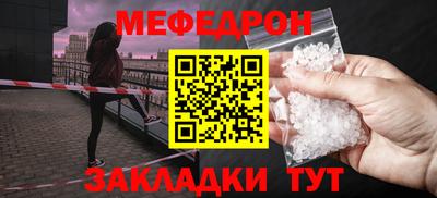 ALPHA PVP Шахты