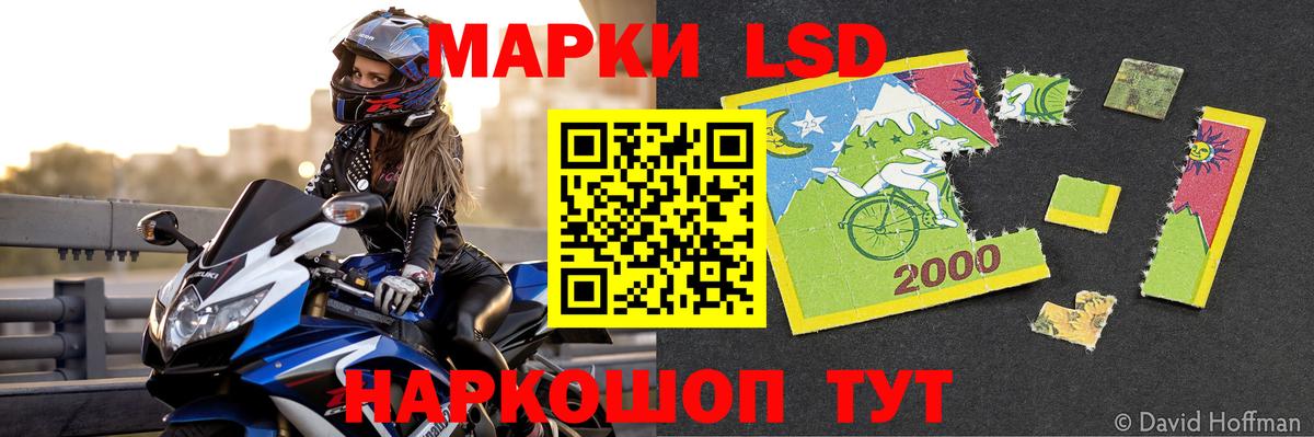 Майкоп  Лсд 25 экстази кислота  Вход с VPN  Лсд 25 экстази ecstasy 