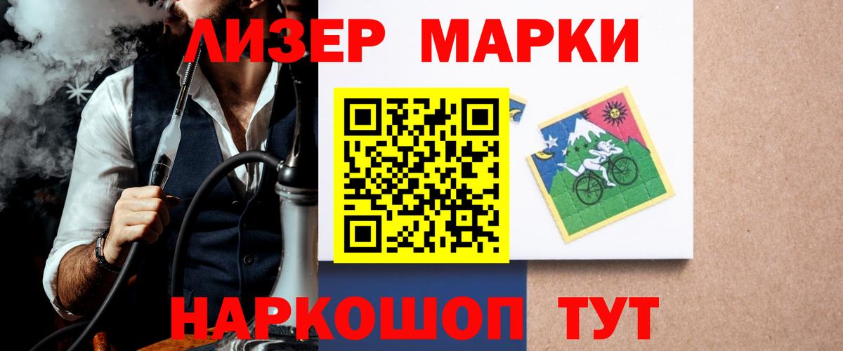 ЛСД экстази кислота Майкоп