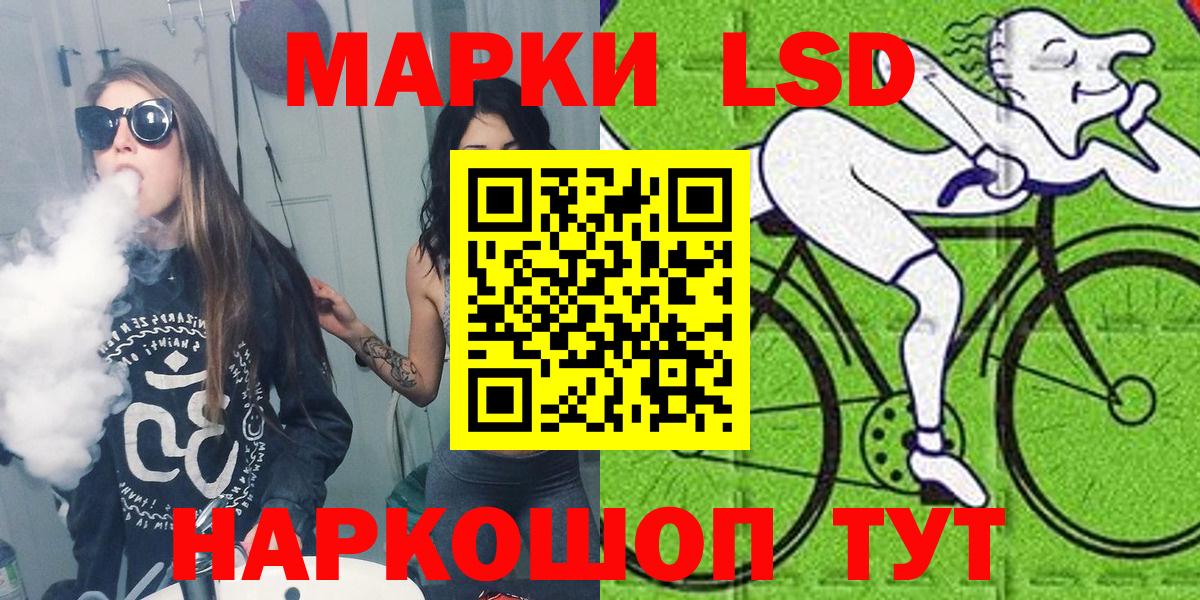 Марки N-bome 1500мкг  Вход с VPN  Марки N-bome 1500мкг  Марки N-bome  Майкоп 